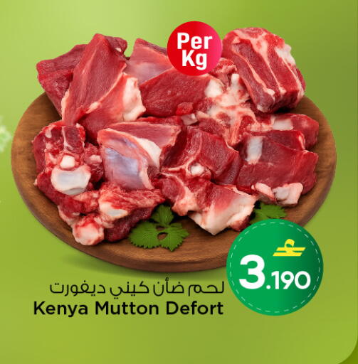 available at مارك & سايف in عُمان - مسقط‎