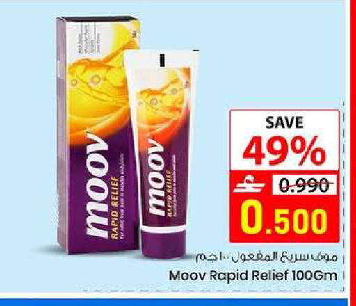 available at  Nada Happiness Trading L.L.C in Oman - Muscat