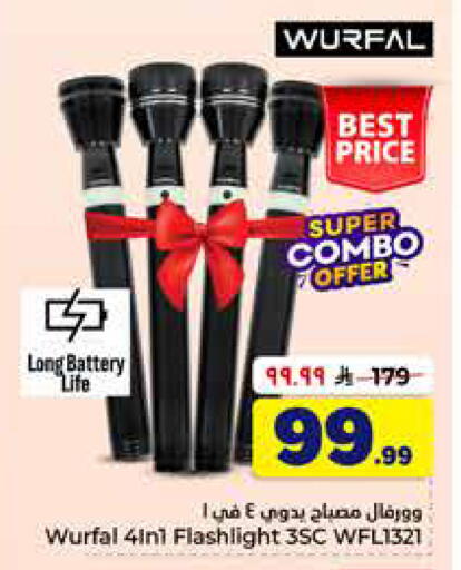 available at Hyper Al Wafa in KSA, Saudi Arabia, Saudi - Ta'if