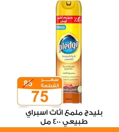 available at Gomla Market in Egypt - Cairo
