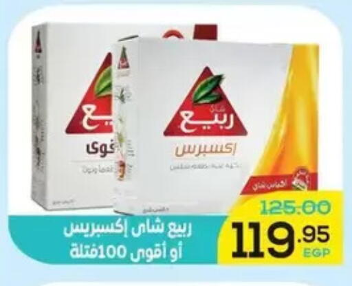 available at اسواق الضحى in Egypt - القاهرة