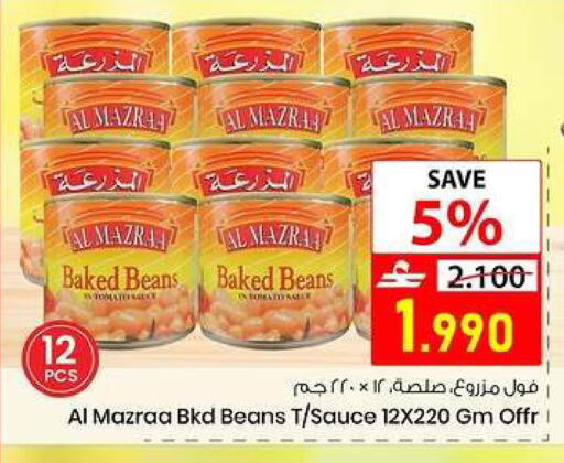 available at  Nada Happiness Trading L.L.C in Oman - Muscat