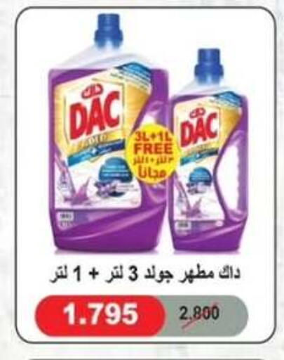 available at  جمعية مبارك الكبير والقرين التعاونية in الكويت - مدينة الكويت