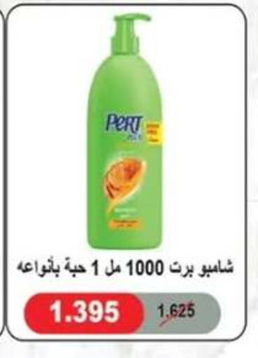 available at  جمعية مبارك الكبير والقرين التعاونية in الكويت - مدينة الكويت