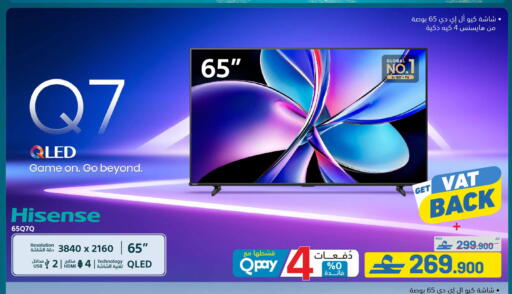available at eXtra in Oman - Muscat