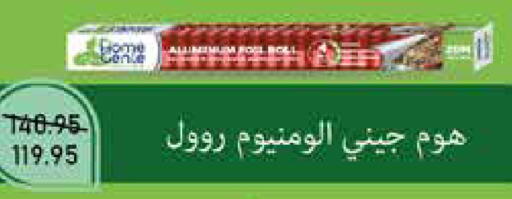available at Exception Market in Egypt - Cairo