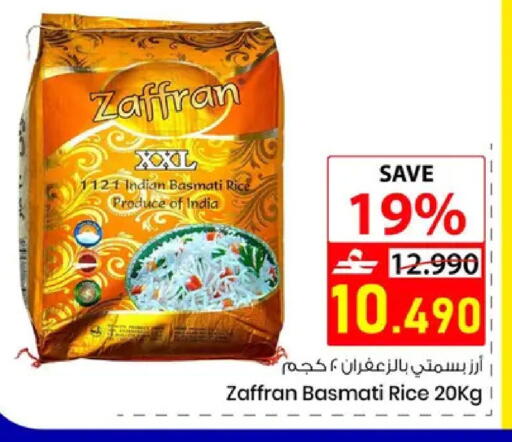 available at Noor Hypermarket in Oman - Muscat
