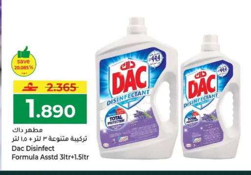 available at مكة هايبر ماركت in عُمان - مسقط‎