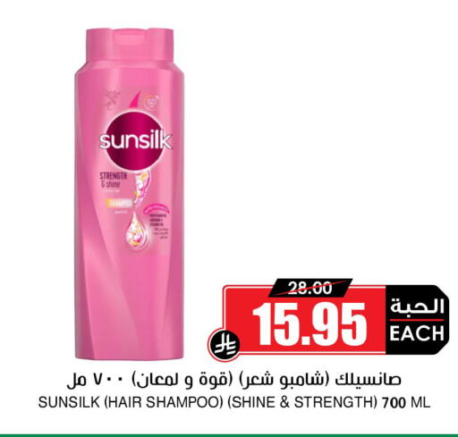 available at أسواق النخبة in مملكة العربية السعودية, السعودية, سعودية - حفر الباطن