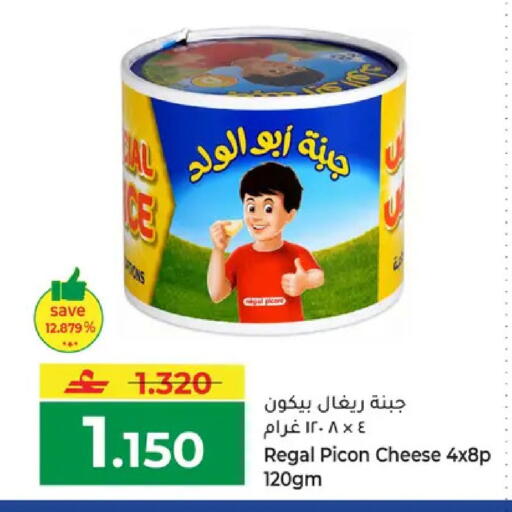 available at مكة هايبر ماركت in عُمان - مسقط‎