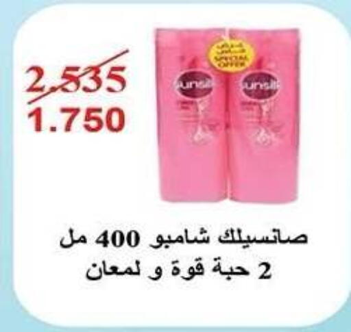 available at جمعية النزهة التعاونية in الكويت - مدينة الكويت