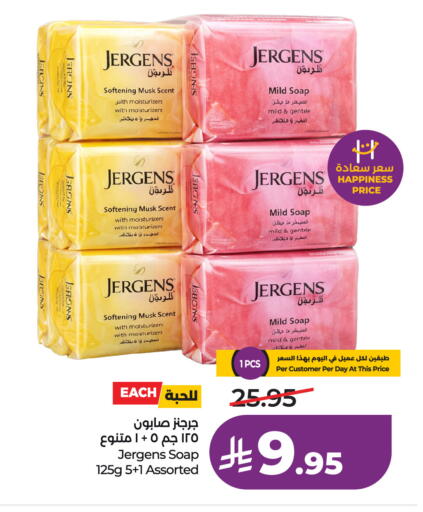 available at لولو هايبرماركت in مملكة العربية السعودية, السعودية, سعودية - تبوك