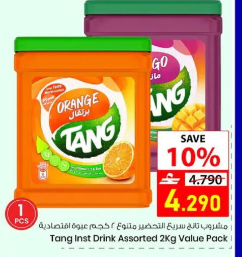 Orange available at نور هايبرماركت in عُمان - مسقط‎