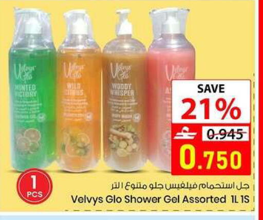 available at  Nada Happiness Trading L.L.C in Oman - Muscat