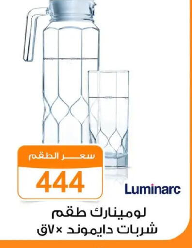 available at Gomla Market in Egypt - Cairo