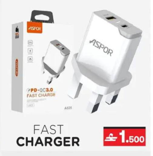 available at A & H in Oman - Muscat