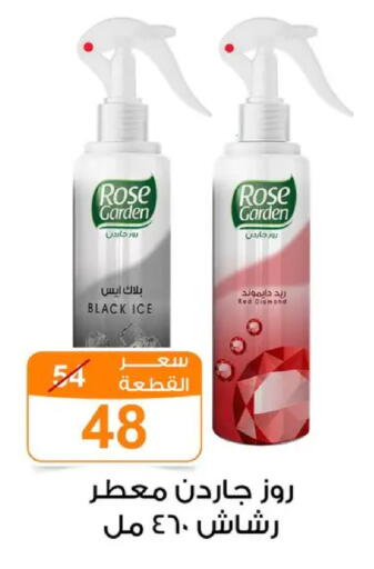 available at Gomla Market in Egypt - Cairo