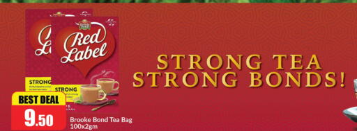 available at Al Aswaq Hypermarket in UAE - Ras al Khaimah