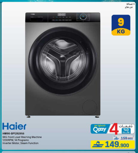 available at eXtra in Oman - Muscat