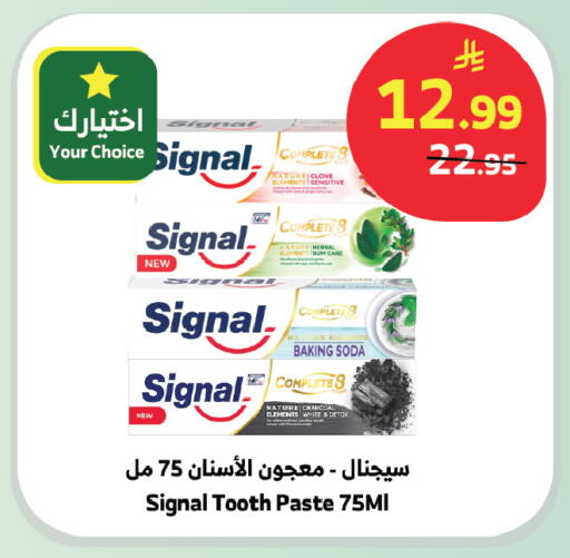 available at الراية in مملكة العربية السعودية, السعودية, سعودية - المدينة المنورة