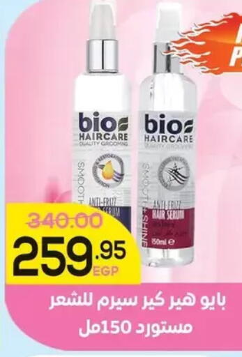 available at Aldoha Market in Egypt - Cairo