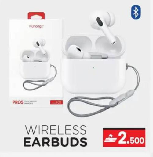 available at A & H in Oman - Muscat