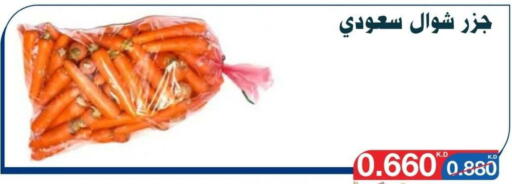 available at Al Yarmouk Cooperative Society in Kuwait - Kuwait City