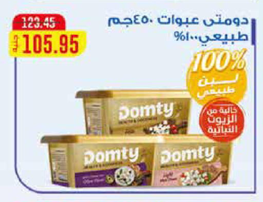available at اكسبشن ماركت in Egypt - القاهرة