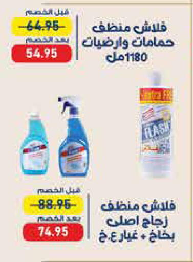 available at Exception Market in Egypt - Cairo