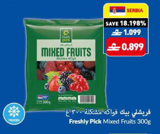 available at VIVA Supermarket in Oman - Muscat