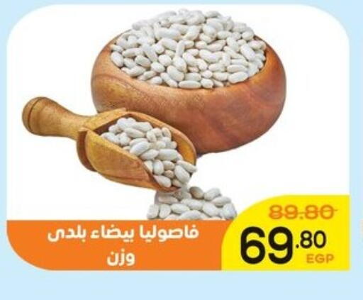 available at الضحى ماركت in Egypt - القاهرة