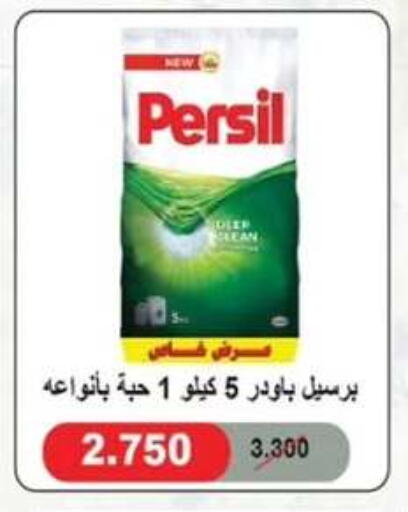 available at  جمعية مبارك الكبير والقرين التعاونية in الكويت - مدينة الكويت