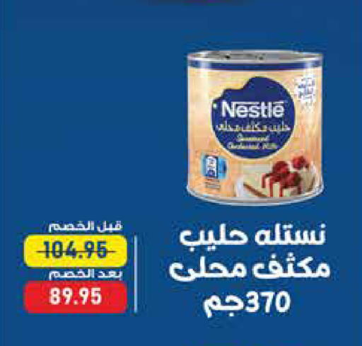 available at Exception Market in Egypt - Cairo