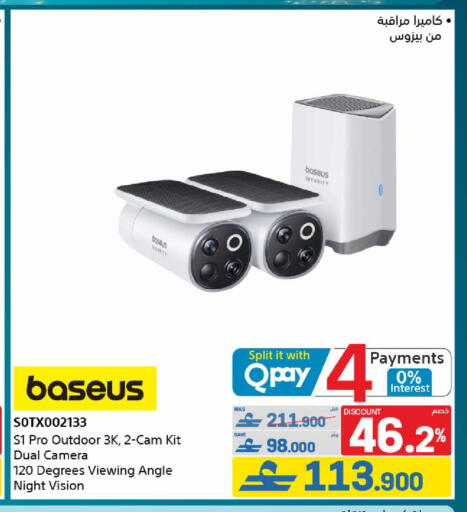 available at eXtra in Oman - Muscat