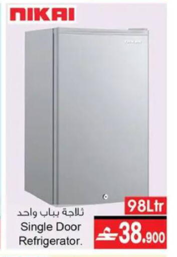 available at A & H in Oman - Muscat