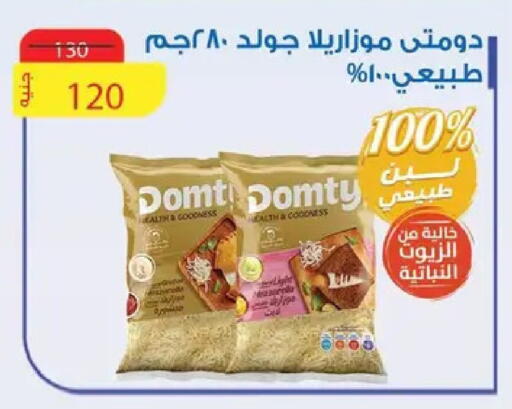 available at AlSultan Hypermarket in Egypt - Cairo