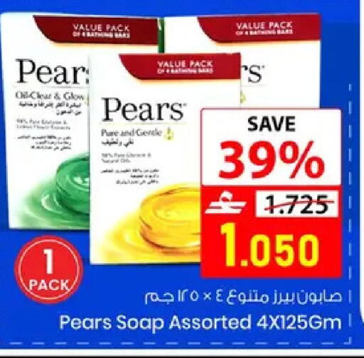 Pear available at Noor Hypermarket in Oman - Muscat