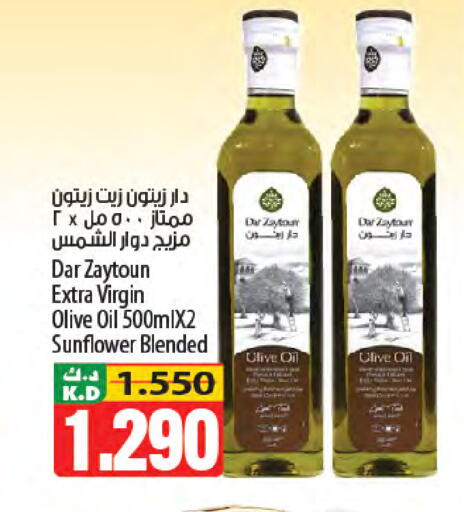 Mango available at Mango Hypermarket  in Kuwait - Kuwait City