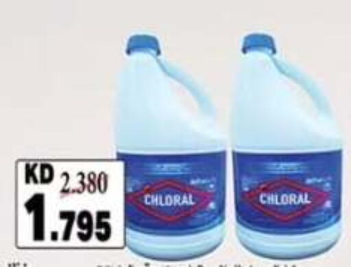 available at  جمعية مبارك الكبير والقرين التعاونية in الكويت - مدينة الكويت