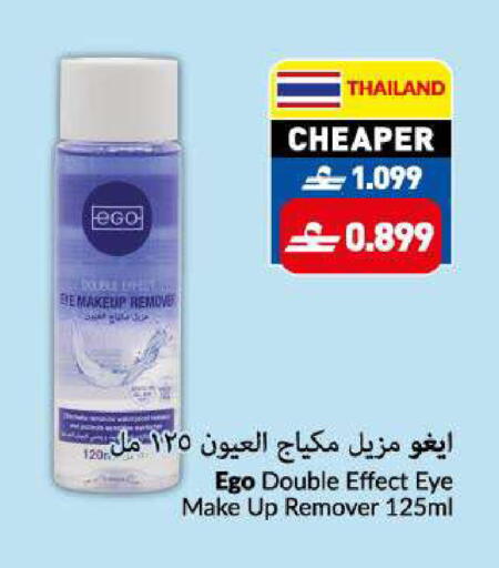 available at VIVA Supermarket in Oman - Muscat
