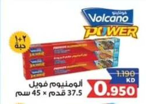 available at  جمعية مبارك الكبير والقرين التعاونية in الكويت - مدينة الكويت