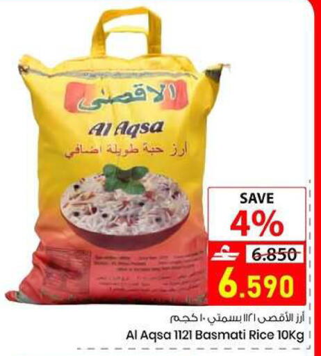 available at  Nada Happiness Trading L.L.C in Oman - Muscat