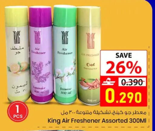 available at Noor Hypermarket in Oman - Muscat