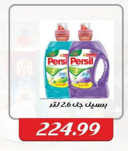 available at AlSultan Hypermarket in Egypt - Cairo