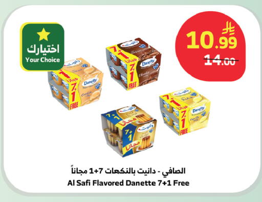 available at الراية in مملكة العربية السعودية, السعودية, سعودية - جدة