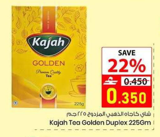 available at  Nada Happiness Trading L.L.C in Oman - Muscat