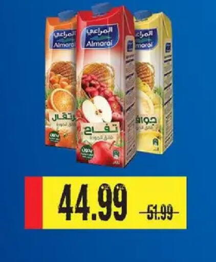 available at AlSultan Hypermarket in Egypt - Cairo