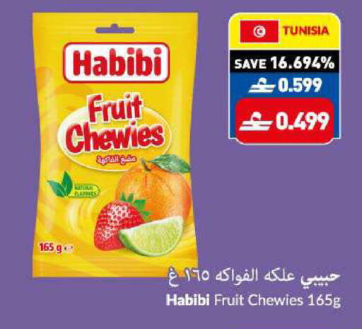 available at VIVA Supermarket in Oman - Muscat