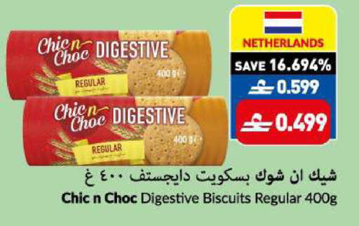 available at VIVA Supermarket in Oman - Muscat