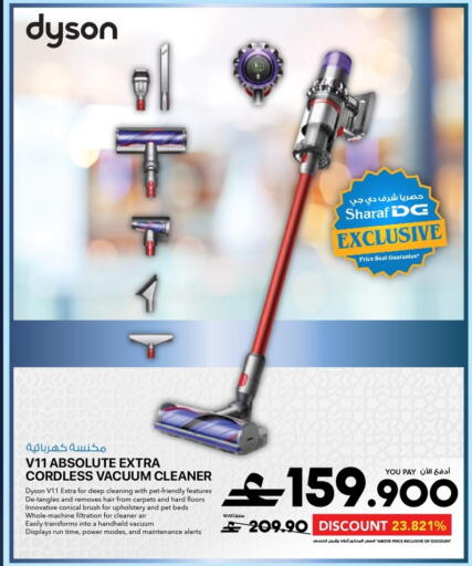 available at Sharaf DG  in Oman - Muscat